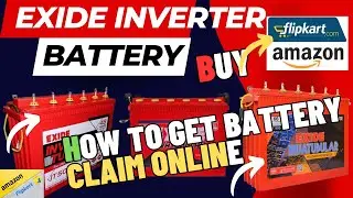 Online Amazon/Flipkart से खरीदी Exide Inverter, Inverter Battery का Claim कैसे करे
