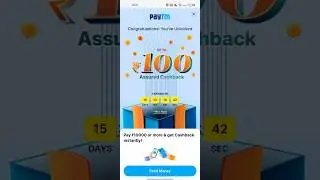 Paytm new cashback offer up to 100 rupees । how to earn money with Paytm #paytmmoney #viral #short