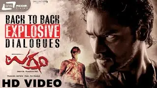 Back to Back  Explosive Dialogues  |  Ugram  | Kannada Movie  Scenes