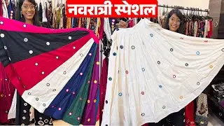 navratri lehnga choli | navratri lehnga outfit | navratri special lehnga