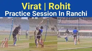 Rohit & Virat Kohli Practice Session In Ranchi | Indian Cricket Team Practice Session Today