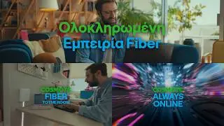 &Omicron;&lambda;&omicron;&kappa;&lambda;&eta;&rho;&omega;&mu;έ&nu;&eta; &Epsilon;&mu;&pi;&epsilon;&iota;&rho;ί&alpha; Fiber &sigma;&tau;&omicron; &sigma;&pi;ί&tau;&iota; &alpha;&pi;&omicron;&kappa;&lambda;&epsilon;&iota;&sigma;&tau;&iota;&kappa;ά &alpha;&pi;ό &tau;&eta;&nu; COSMOTE TELEKOM!
