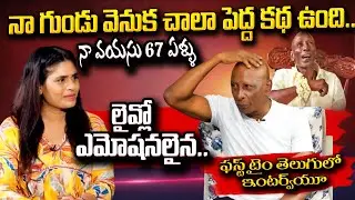 Comedian Motta Rajendran Telugu Exclusive Interview |Actor Motta Rajendran | SumanTV Suvarna