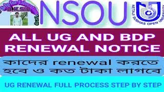 NSOU ALL UG AND BDP RENEWAL NOTICE