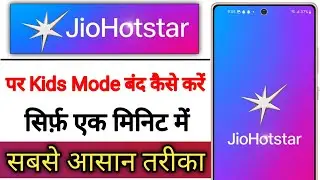 JioHotstar Par Kids Mode Band Kaise Kare !! How To On Kids Mode Off JioHotstar App