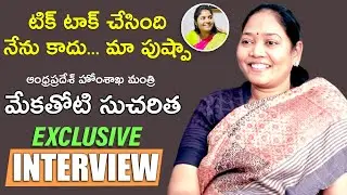 Home Minister Mekathoti Sucharitha Exclusive Full Interview | Dot News