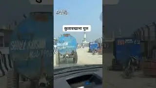 Kutubkhana Overbridge 😊