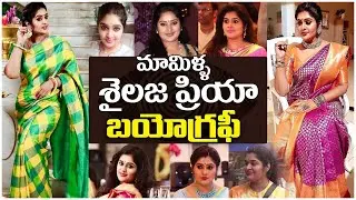 Actress Priya Biography || Bigg Boss Season 5 Priya Biography || Priya Lifestyle || Priya Real Story