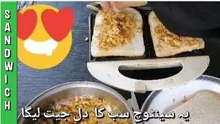 Sandwich Recipe|How To Make Easy&Quick Sandwich|By Sofia Daily Routine😛