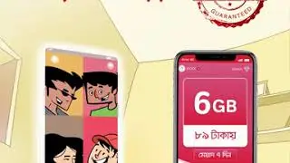 My Airtel App has the best offer 89tk 6GB 7 Days