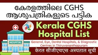 Latest List of CGHS Hospitals in Kerala (Trivandrum) #cghs #cghsbeneficerynews