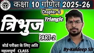 Kpw By Kuldeep Sir Educational institution