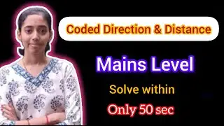 Coded Direction & Distance || Mains Level || SBI || IBPS || SSC || Competitive Exams