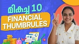 Top 10 Financial Thumbrules in Malayalam | Financial Planning Rules | Personal Finance Malayalam