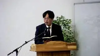 06122025 Bibelseminar Teil 4