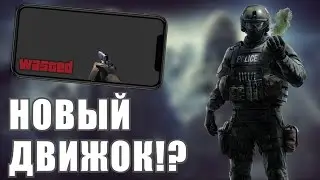 STRIKE TEAM ONLINE УМЕРЛА?! - ИГРУ ЗАБРОСИЛИ??? || ПОСЛЕДНИЕ НОВОСТИ (AREA F2 НО ЛУЧШЕ)