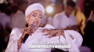 FARXIYA FISKA - WADNAHA I DHEG LEH - SHOWGII SANADKA OFFICIAL MUSIC VIDEO 2026