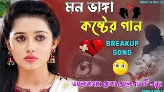 একদিন পোড়াবে আমার অভাব | Rijvi Raj | Sabbir Ahmed | Sadat Hossain | Bangla Viral Song 