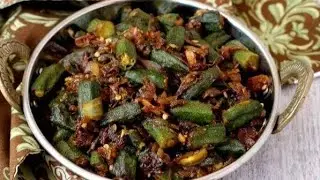 Bhindi fry recipe/ how to make bhindi fry recipe/ bhindi recipe Pakistani style ,
