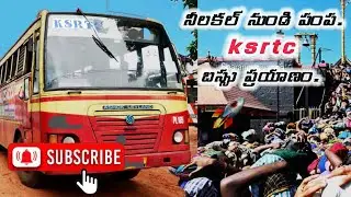 Pampa to nilakal ksrtc bus journey 🚌🚀