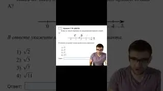 Задание #7 ОГЭ  #математика  #математикаогэ  #огэ2024  #огэматематика2024