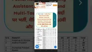 The CISF Constable Fire Recruitment 2022 Notification, CISF Constable Fire Recruitment Syllabus 2022