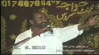 Old Zakiri ,,,Zakir Sajjad Hussain sokdi