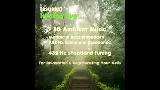 Regenerate your Cells with 8D Audio and 7.83 Hz Monaural Beat Schumann Resonance embedded + 432Hz
