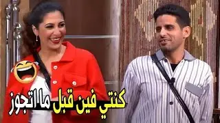 و انا اللي متجوز إسراء ام شنب 😂😂 | مش هتبطل ضحك من حمدي المرغني لما عاكس بنت الريس