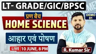 LT-Grade GIC, BPSC Home Science (Pran Batch) - Diet & Nutrition by RKumar Sir