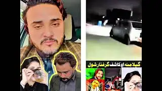 Social worker Kashif Ali or TikTokr larki gilamana Ayesha ki kahani  
