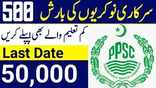 Latest PPSC Jobs 2022 | New PPSC Jobs 2022 | PPSC Jobs Online Apply | PPSC Jobs 2022