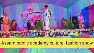 Assam public academy cultural fashion show