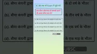 ic 38 life Insurance agent exam #ic38exam #lifeinsurance #generalinsurance @sumtibimainsurance