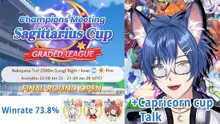 【Umamusume: Pretty Derby】ลุ้นแข่งม้า (Sagittarius Cup Final)【Aoi Crescent/ARP】