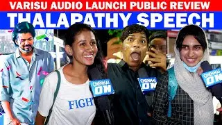 தளபதி Kutty Story