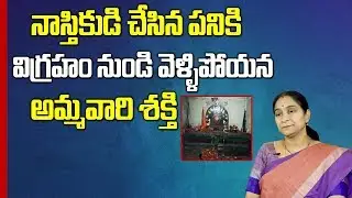 Vikram Bethala Kathalu || Bedtime Stories for Children || Ramaa Raavi || SumanTV Mom