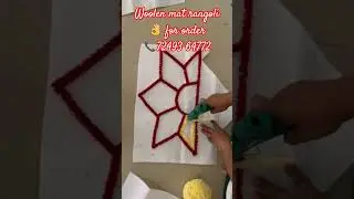 ✨ Beautiful Woolen Rangoli#treanding #Handmade Woolen Rangoli Mat🏡 Reusable Washable#youtubeshort#vi