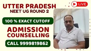 UP 100 % Cutoff Match in UP NEET #UPNEET #neetlive