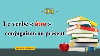 الدرس 4 : Le verbe être au présent