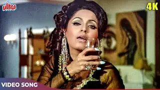Old Romantic Song - Pee Meri Ankhon Se 4K - Asha Bhosle Hit Songs | Bindu | Old Hindi Songs