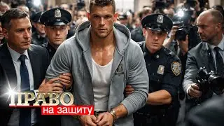🥊 ПОДСТАВИЛИ ЧЕМПИОНА? Судебный бой за правду | ПРАВО НА ЗАЩИТУ