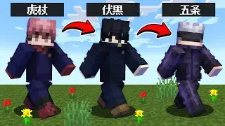 【マイクラ】