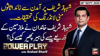 Power Play | Arshad Sharif | ARYNews | 28th SEPTEMBER 2020