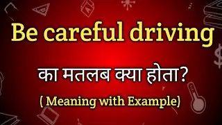 Be careful driving Meaning in Hindi | Be careful driving Ka Matlab kya Hota hai | English to Hindi