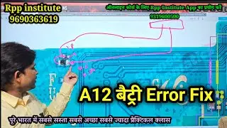 Samsung A12 Battery Error Solution Full Video | Mobile Repairing Course in Aligarh 9319600500