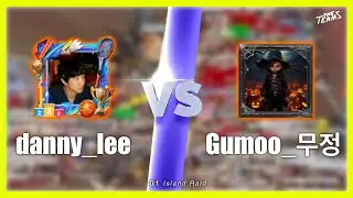 TheTerms061 - danny_lee Versus Gumoo_무정 - G1 Island Raid - Doomsday Last Survivors