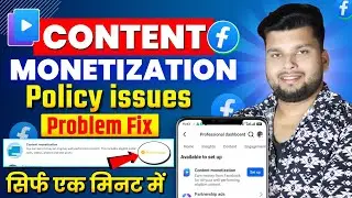 Facebook Content Monetization Policy issues | How To Fix Facebook Monetization Policy Issue