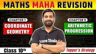 Arithmetic Progression + Coordinate Geometry = ONE SHOT (Brahmastra Series) | CBSE Class 10 Maths