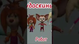 Новая серия уже вышла! Идём смотреть. Приятного просмотра